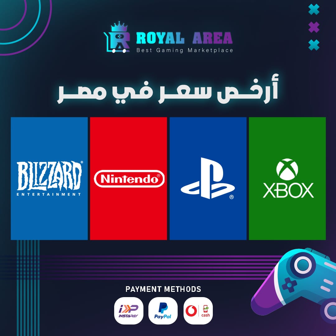 royal area ارخص سعر في مصر بطاقة PlayStation أمريكية – كود PSN رقمي